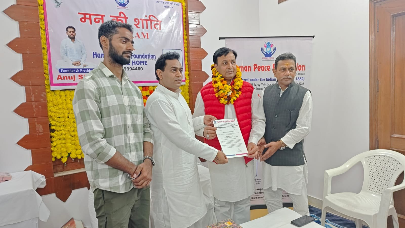 Mann Ki Shanti Program at Human Peace Foundation Old Age Home